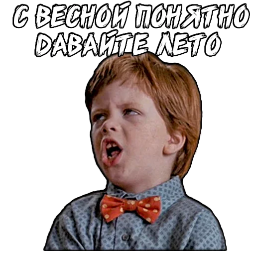 Sticker Погода пиздец