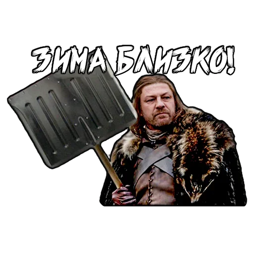 Sticker from the "Погода пиздец" sticker pack