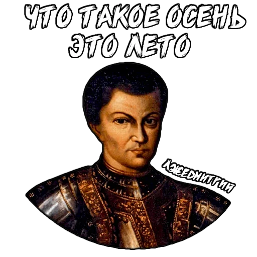 Sticker Погода пиздец