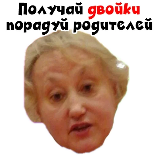 Sticker Училка