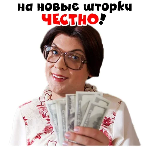 Sticker Училка