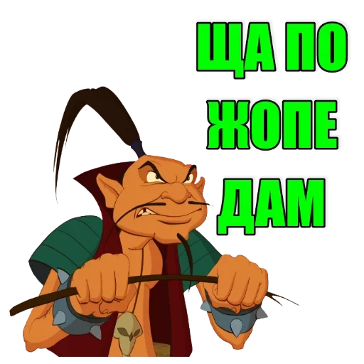 Sticker from the "Мать Моржиха" sticker pack