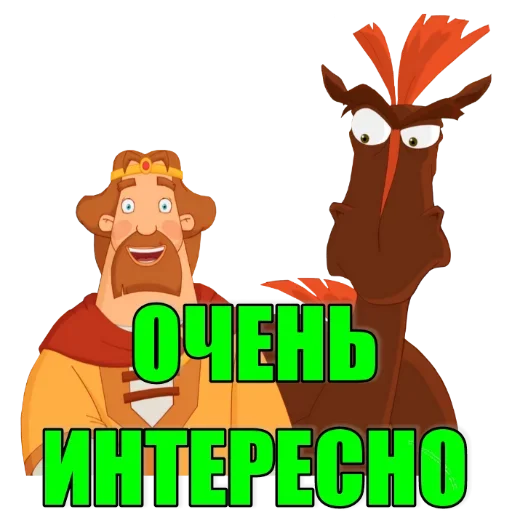 Sticker from the "Мать Моржиха" sticker pack