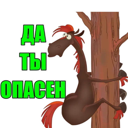 Sticker from the "Мать Моржиха" sticker pack