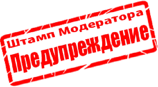 Sticker from the "Модератор следит за тобой" sticker pack