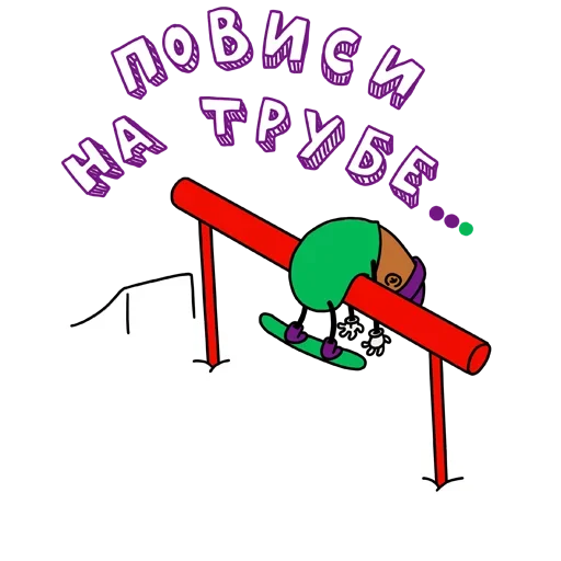 Sticker from the "Связь интернет и мобильник" sticker pack