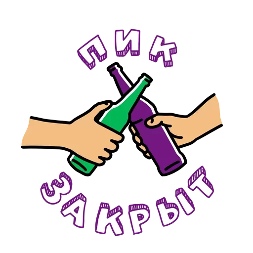 Sticker from the "Связь интернет и мобильник" sticker pack