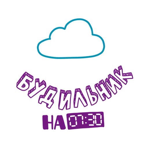 Sticker from the "Связь интернет и мобильник" sticker pack