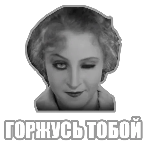 Sticker from the "Рандомные мемы и пупы" sticker pack