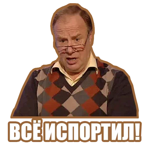 Sticker from the "Рандомные мемы и пупы" sticker pack