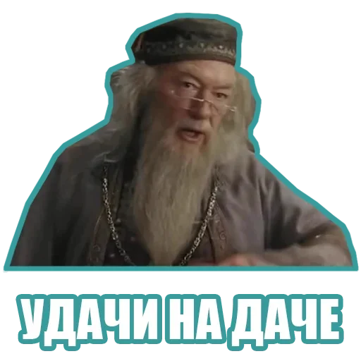 Sticker from the "Рандомные мемы и пупы" sticker pack