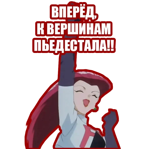 Sticker from the "Рандомные мемы и пупы" sticker pack