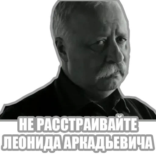 Sticker from the "Рандомные мемы и пупы" sticker pack