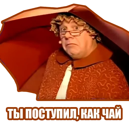 Sticker from the "Рандомные мемы и пупы" sticker pack