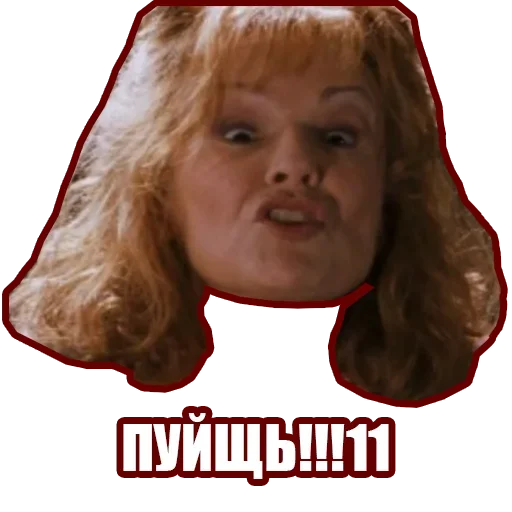 Sticker from the "Рандомные мемы и пупы" sticker pack