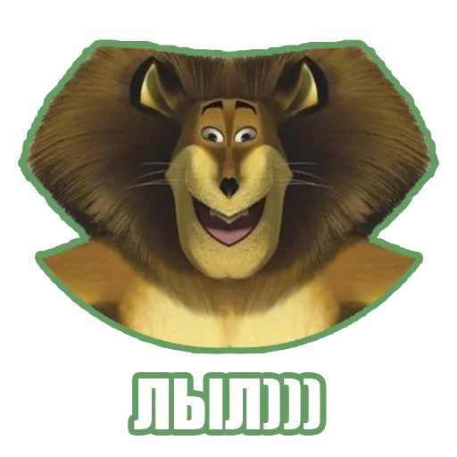 Sticker from the "Рандомные мемы и пупы" sticker pack