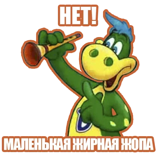 Sticker from the "Рандомные мемы и пупы" sticker pack