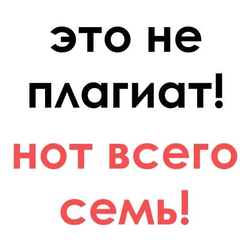 Sticker А ты точно вокалист?