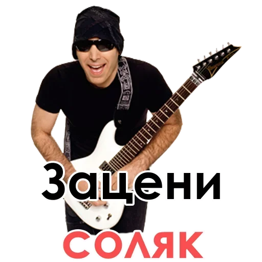 Sticker from the "А ты точно вокалист?" sticker pack