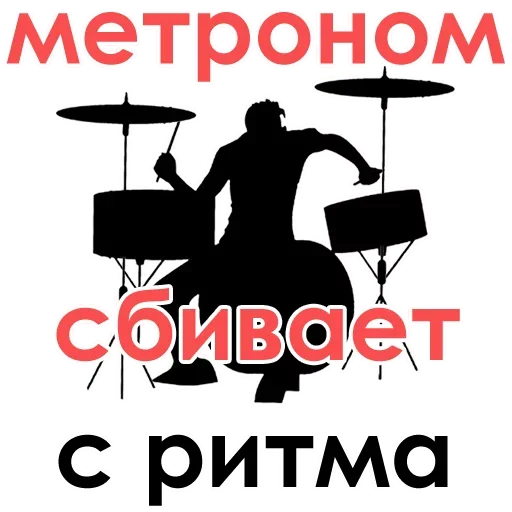 Sticker from the "А ты точно вокалист?" sticker pack