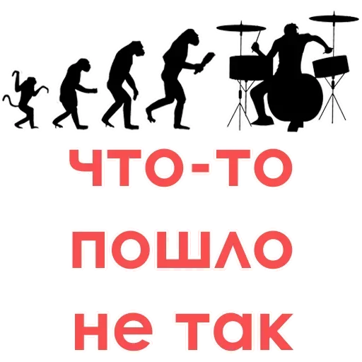 Sticker from the "А ты точно вокалист?" sticker pack