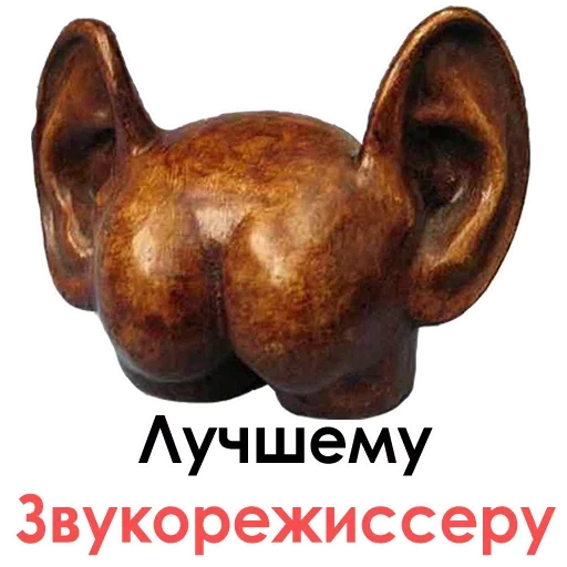 Sticker from the "А ты точно вокалист?" sticker pack