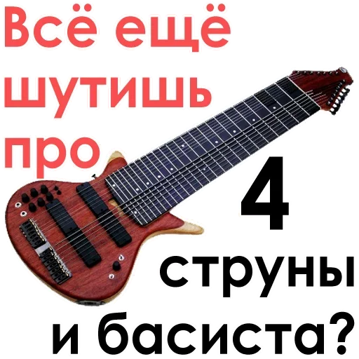 Sticker from the "А ты точно вокалист?" sticker pack