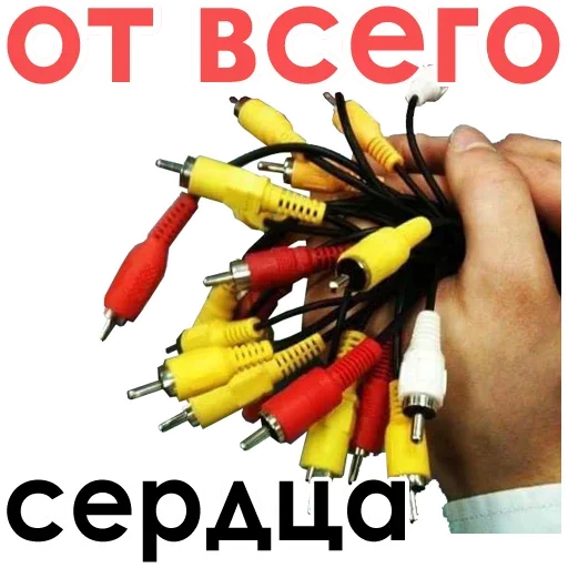 Sticker from the "А ты точно вокалист?" sticker pack