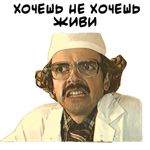 Sticker from the "Антон Лапенко" sticker pack