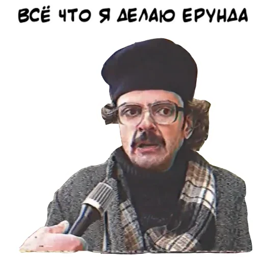 Sticker from the "Антон Лапенко" sticker pack