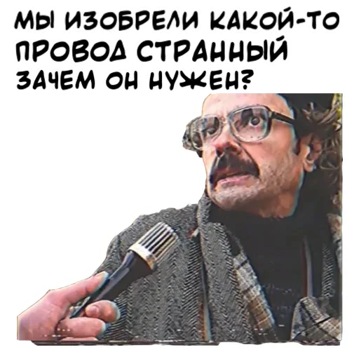 Sticker from the "Антон Лапенко" sticker pack