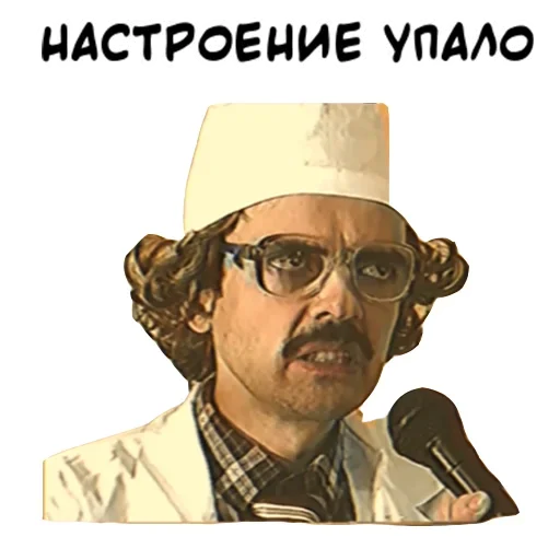 Sticker from the "Антон Лапенко" sticker pack