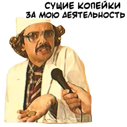 Sticker from the "Антон Лапенко" sticker pack