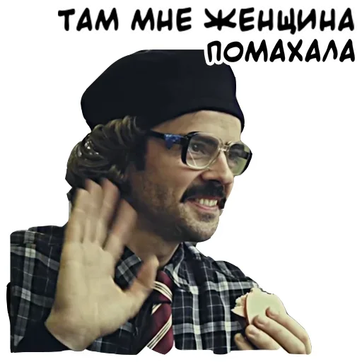 Sticker from the "Антон Лапенко" sticker pack