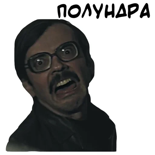 Sticker from the "Антон Лапенко" sticker pack