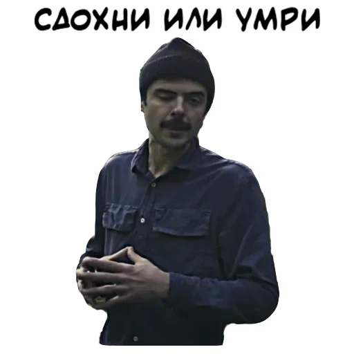 Sticker from the "Антон Лапенко" sticker pack