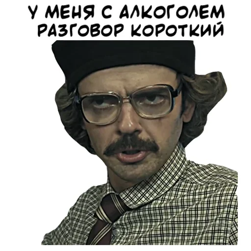 Sticker from the "Антон Лапенко" sticker pack