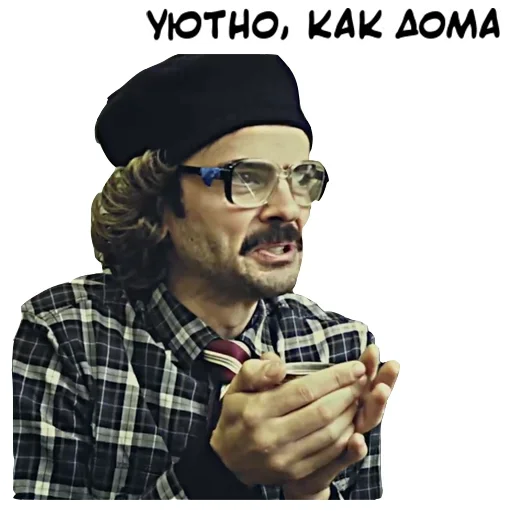 Sticker from the "Антон Лапенко" sticker pack