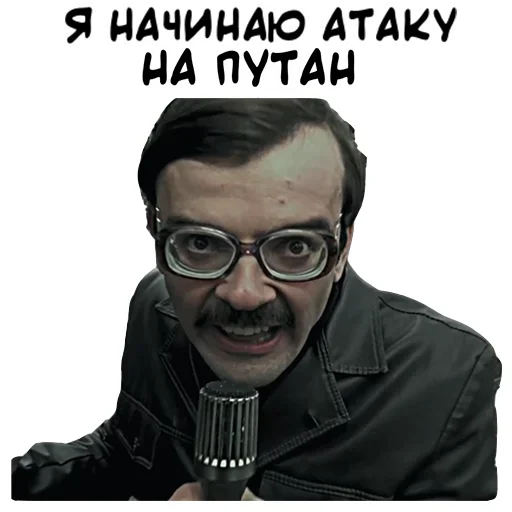 Sticker from the "Антон Лапенко" sticker pack