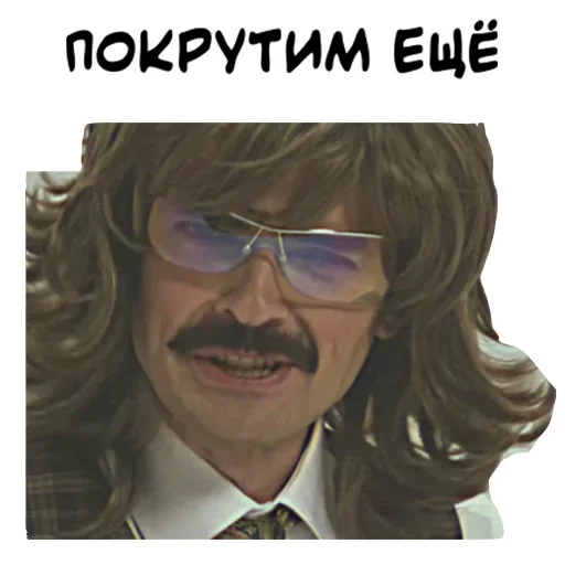 Sticker from the "Антон Лапенко" sticker pack