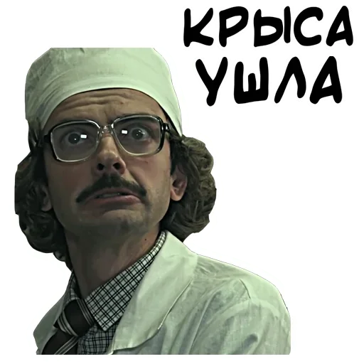 Sticker from the "Антон Лапенко" sticker pack