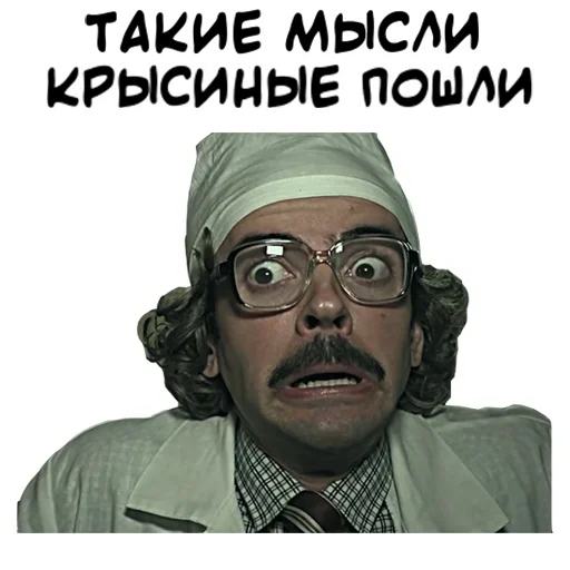 Sticker from the "Антон Лапенко" sticker pack