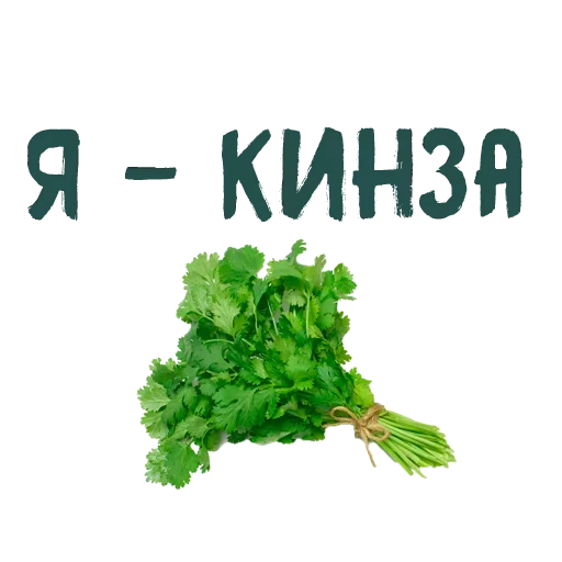 Sticker Благодарочка