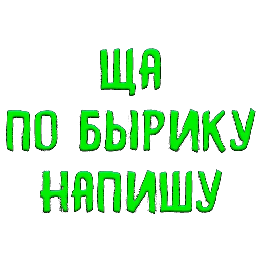 Sticker Благодарочка