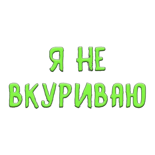 Sticker Благодарочка