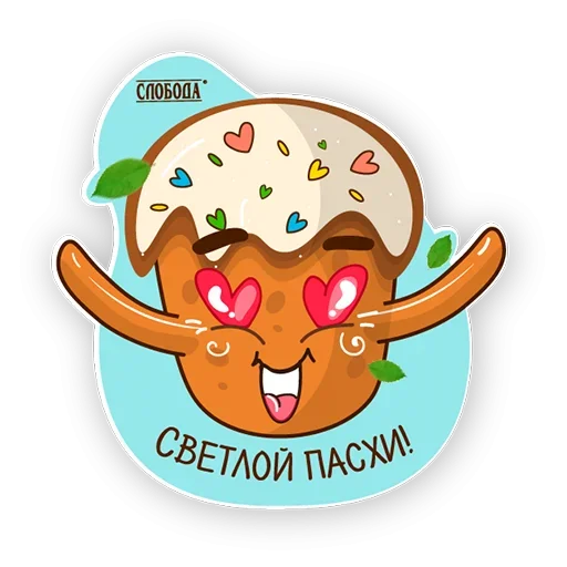 Sticker from the "Пасхальные яйца" sticker pack