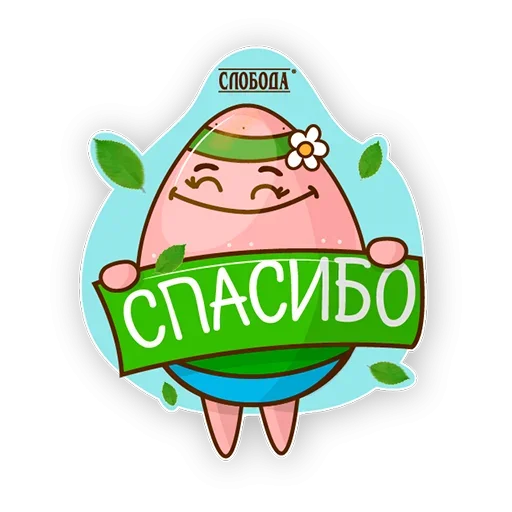 Sticker from the "Пасхальные яйца" sticker pack