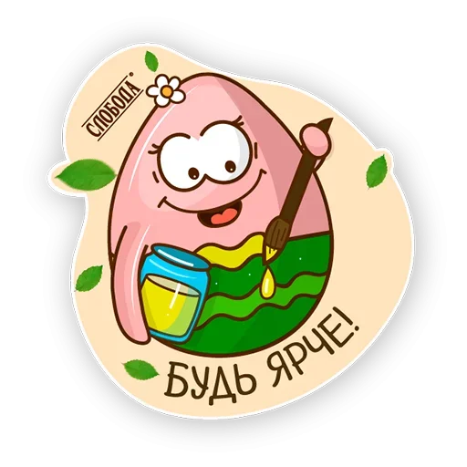 Sticker from the "Пасхальные яйца" sticker pack