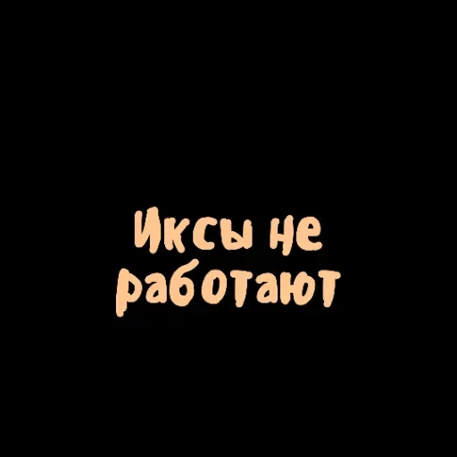 Sticker from the "Когда дедлайн?" sticker pack