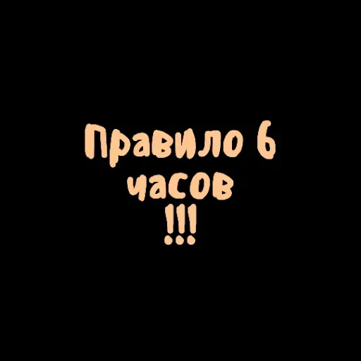 Sticker from the "Когда дедлайн?" sticker pack